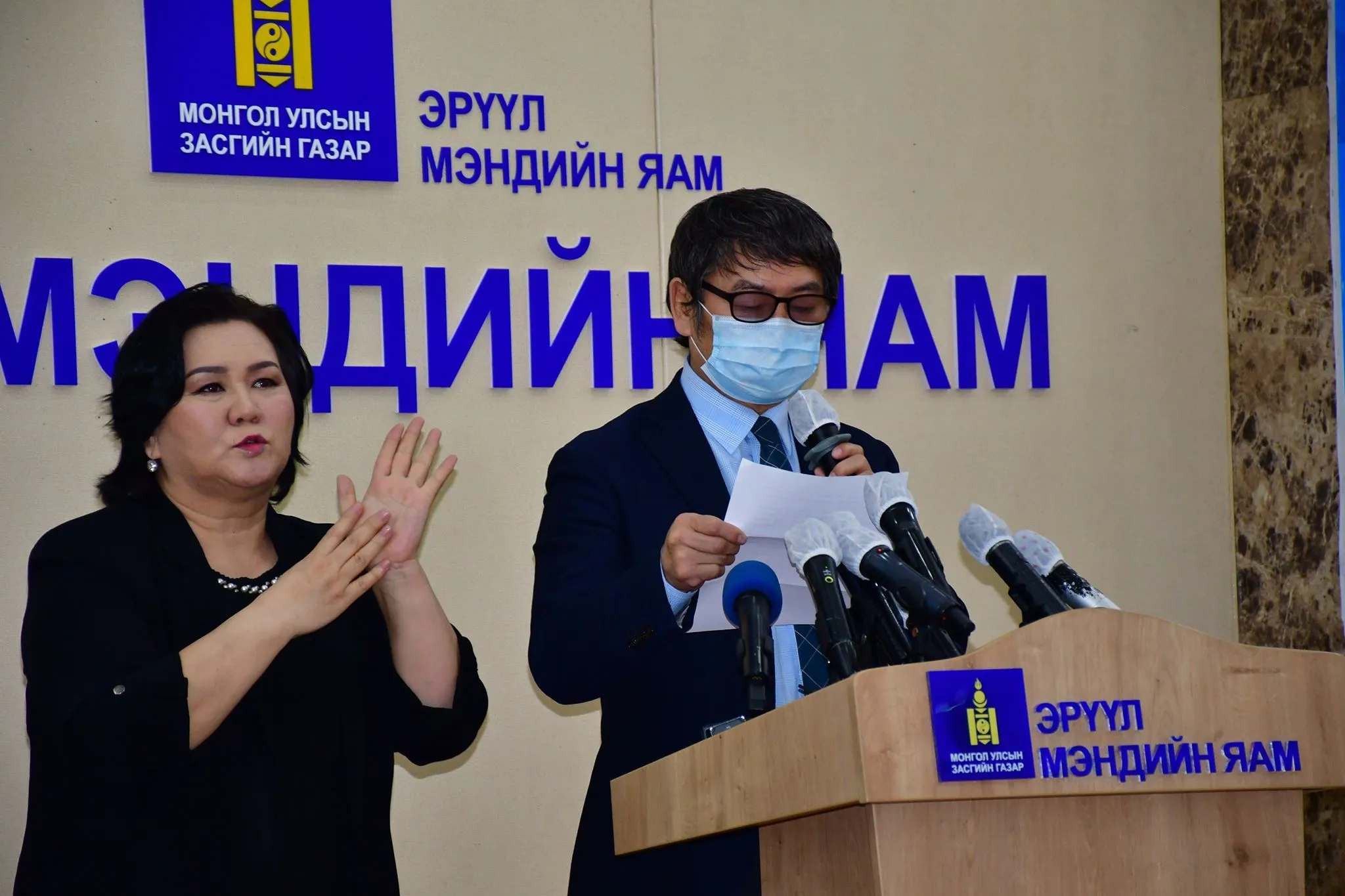 Д.Нямхүү: Монгол улсад коронавирусийн батлагдсан тохиолдол 10 боллоо