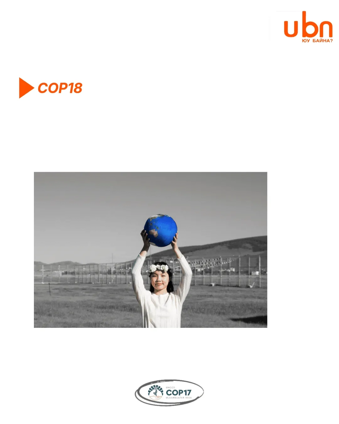 legacy:Visual Toim/copvisualgif/18.gif