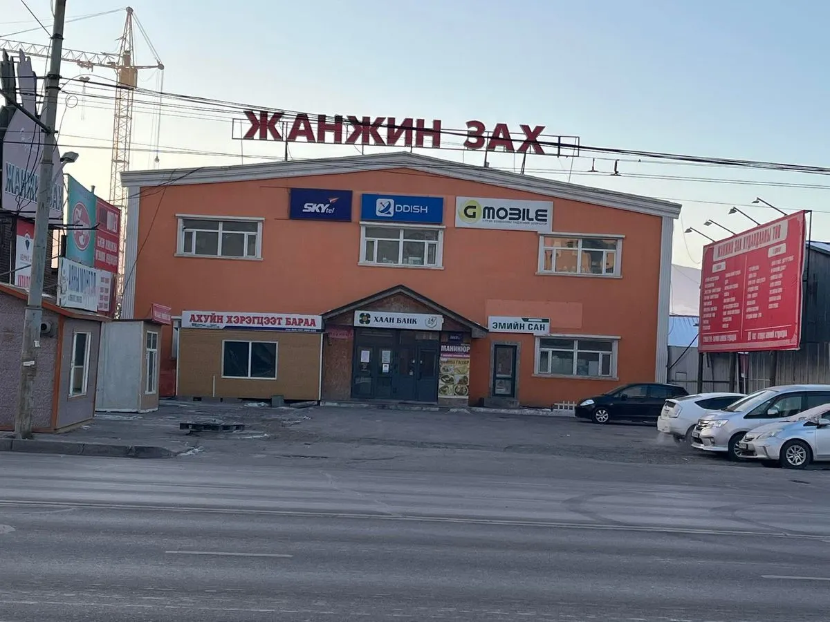 legacy:Зах дэлгүүр/269684648_606457043963324_6133257357164176251_n.jpg