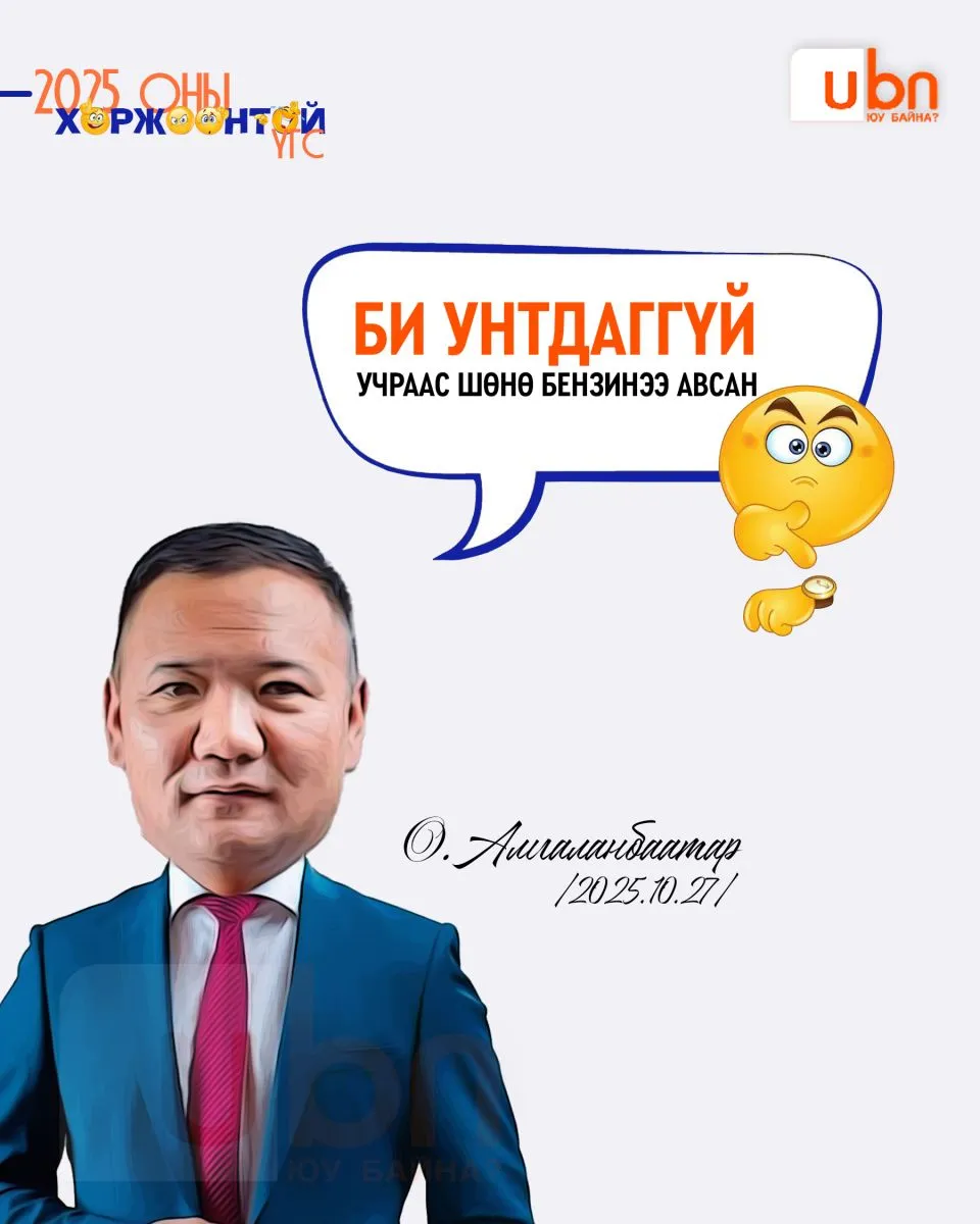 legacy:2025/12/horjoont/11jpeg.jpg