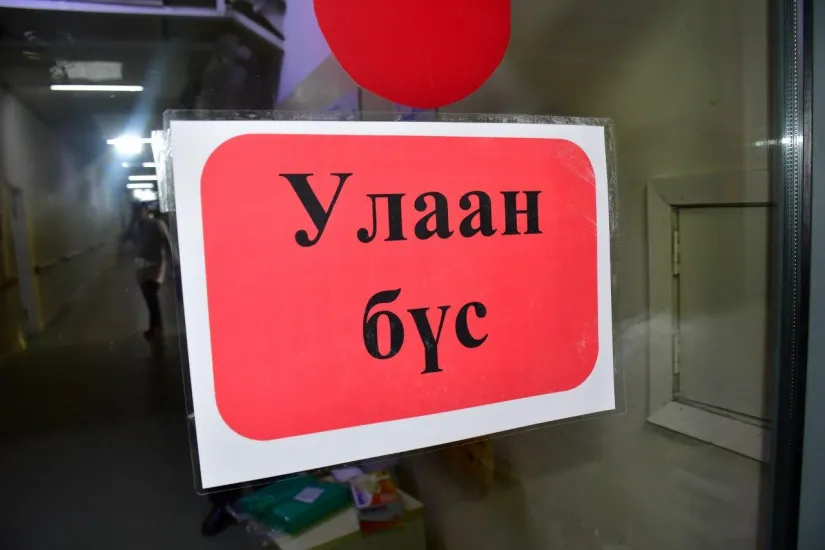 "Халдвар авсан 0-5 насны хүүхдэд нус гоожих, найтаах, бөөлжих, суулгах шинж тэмдэг илэрч байгаа"