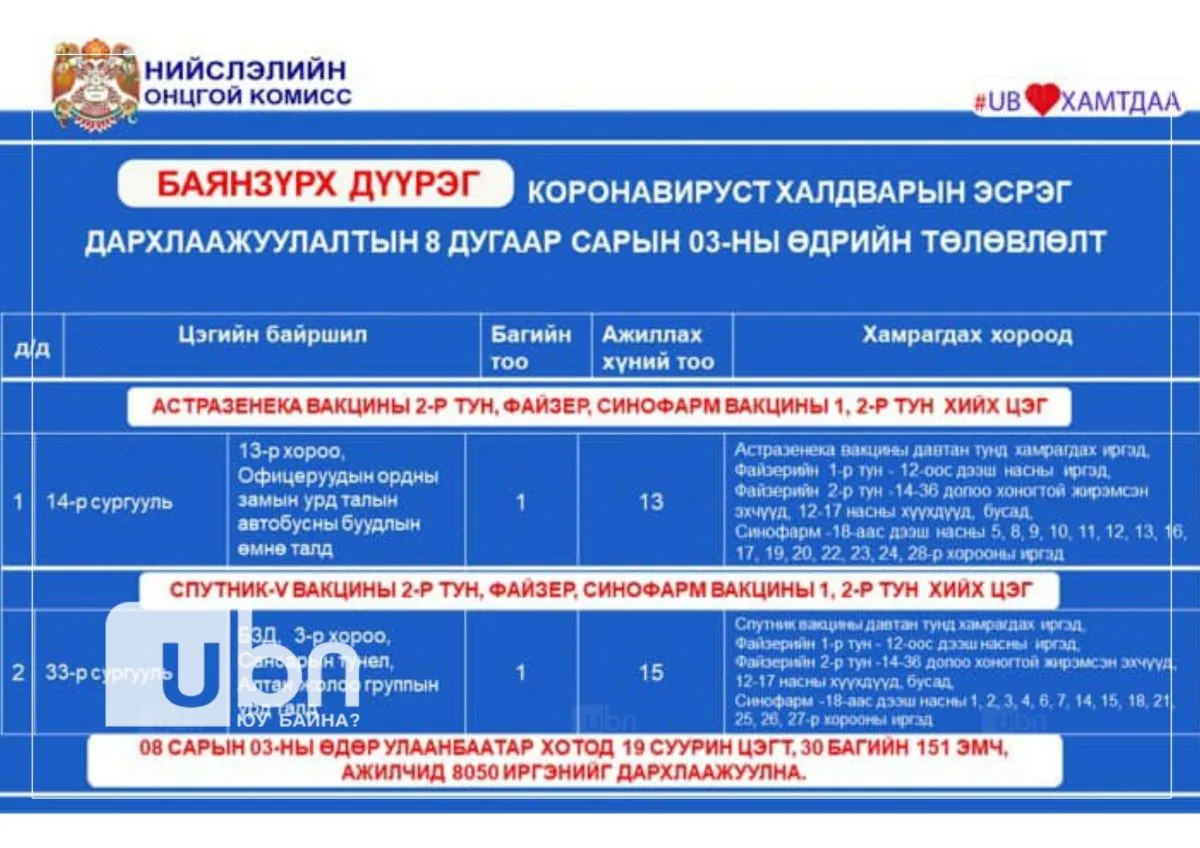 legacy:zagasaa/грр (4).jpg