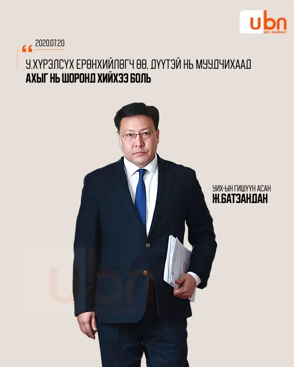 legacy:hongilintulhuur/hongilintulhuur2.jpg