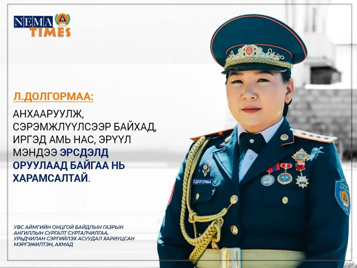 Л.Долгормаа: Орон нутагт ажиллахын нэг давуу тал нь замын түгжрэл, стресс үгүй
