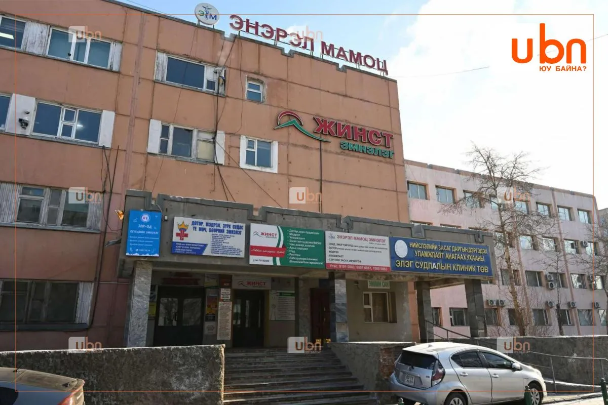 НЗД-ын дэргэдэх “Уламжлалт анагаах ухааны Элэг судлалын клиник төв”-д их засвар хийж, шинэчилнэ