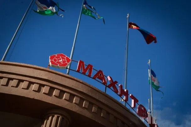 МАХН маргааш татан буугдах материалаа УДШ-д өгнө
