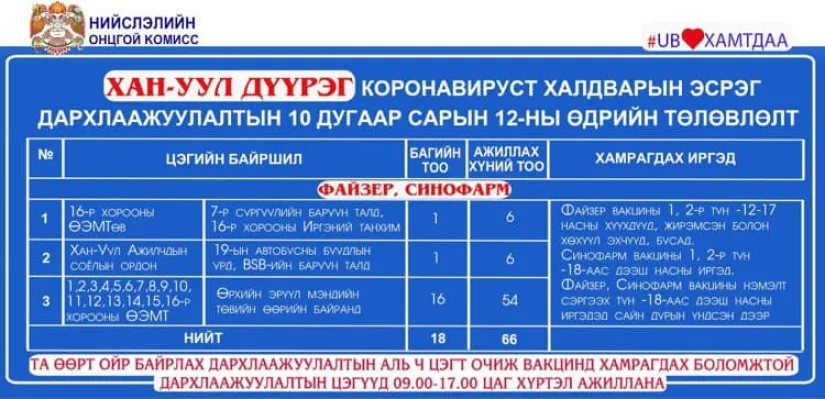 legacy:Умаахан зураг/New folder/b7c57499714ebb43d43bdc9275911e22.png