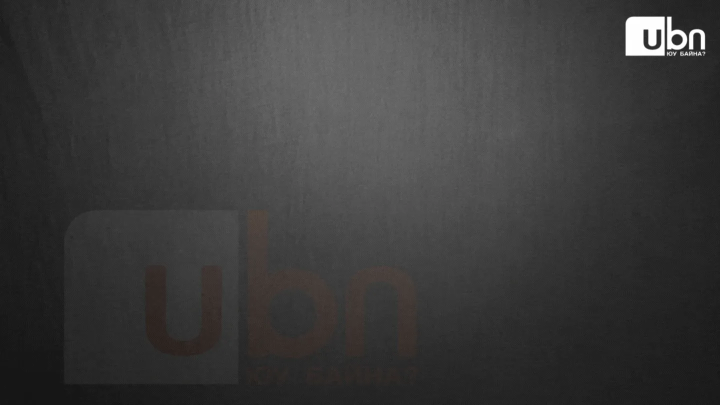 legacy:Visual Toim/Zamiin tugjrel visual/5.gif