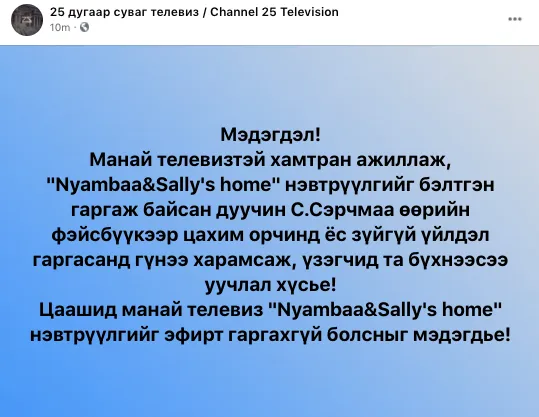 legacy:hereglesen zurag/ЗЗураг/Гол/25.png