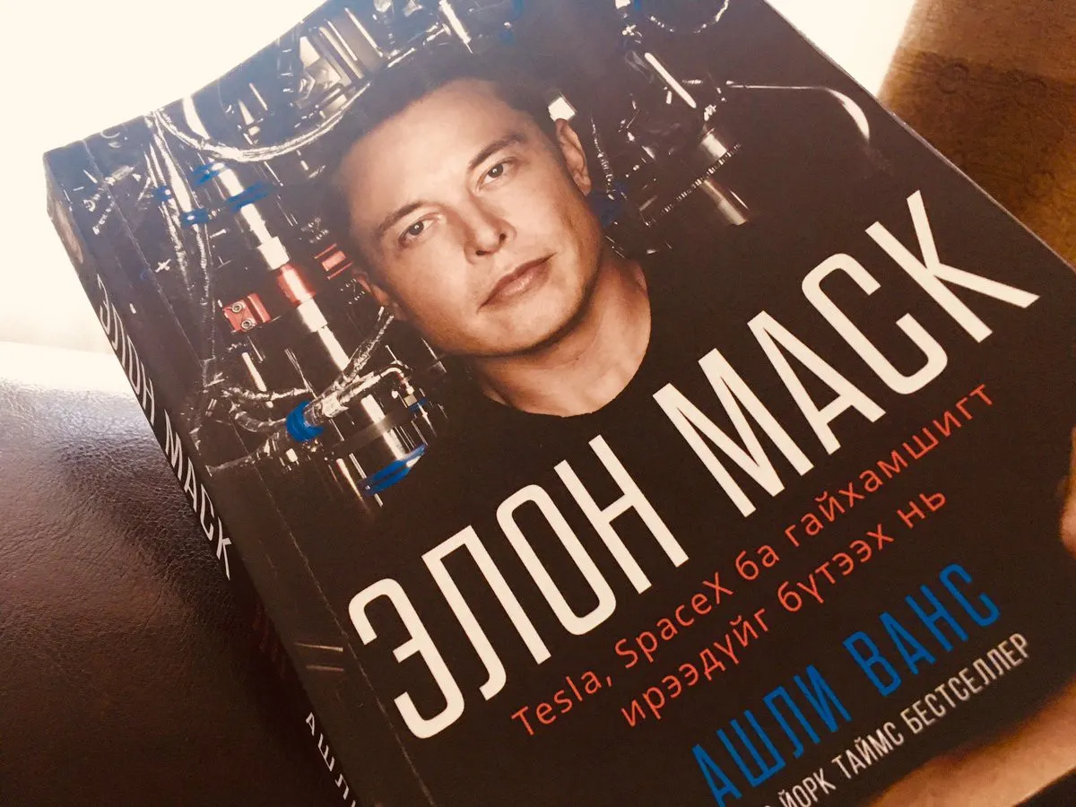 legacy:Амараа зураг/Elon Musk/1_yHOzRBX6xIPnZUD1FKIAlw.jpeg