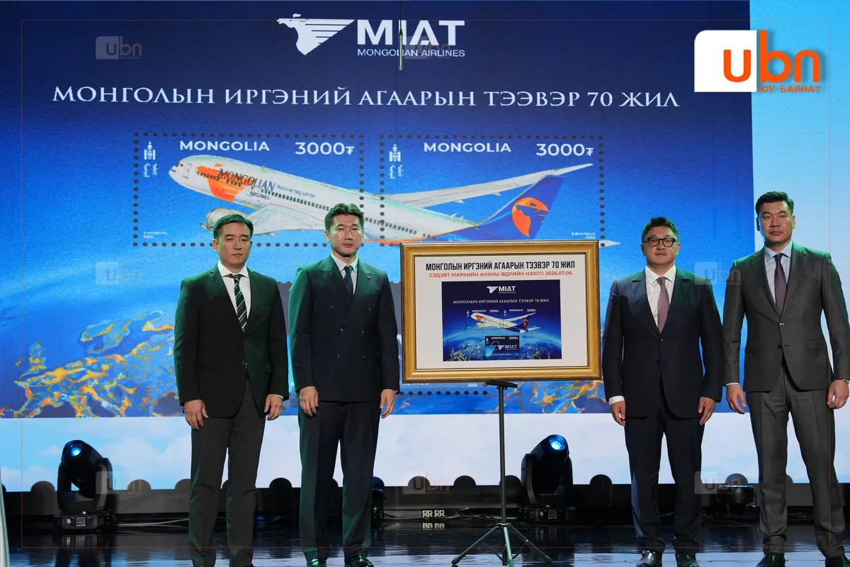legacy:miat/59.jpg