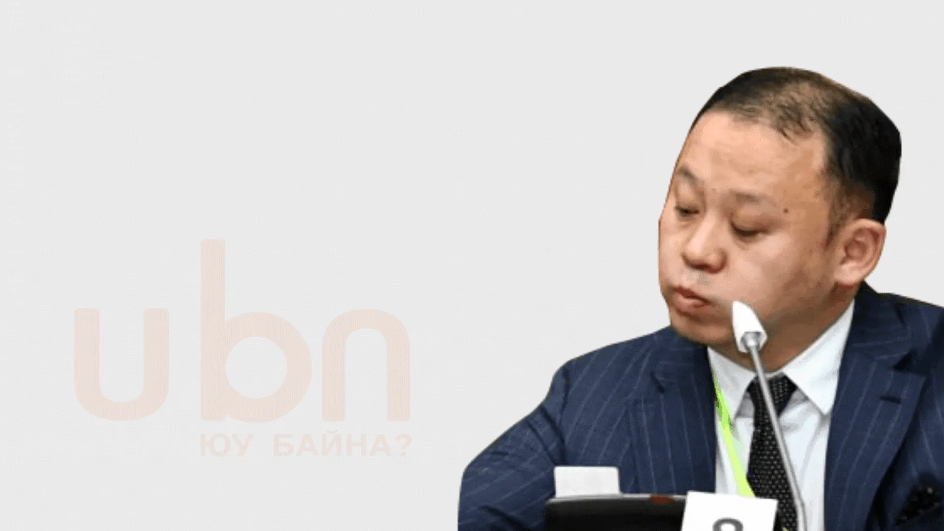 legacy:info hugjlin bank tsuwral 1/хөгжлийн банк зарцуулалт цуврал 2 (17).gif