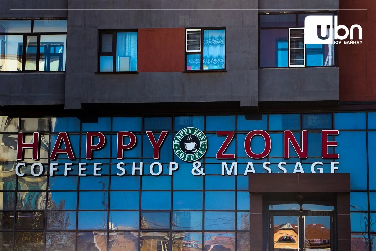 legacy:happyzone/happy.jpg