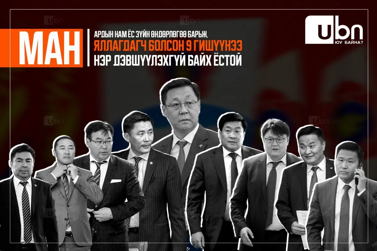 legacy:Дүр/дүрүүд/a5a9e7a3-b80c-4d91-963b-1198f507c0c9.jpg