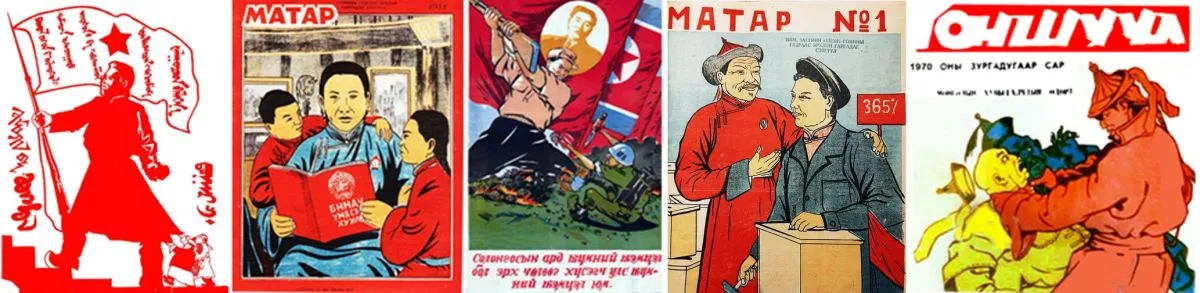 Инээдмийн баярт зориулсан сэтгүүлийн үзэсгэлэнг дэлгэнэ