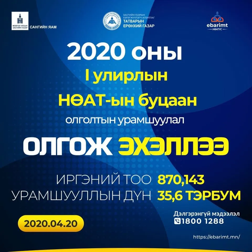 legacy:upload/images/ni/2020/04/20/1-093048-37749552-102058-794976425.jpeg