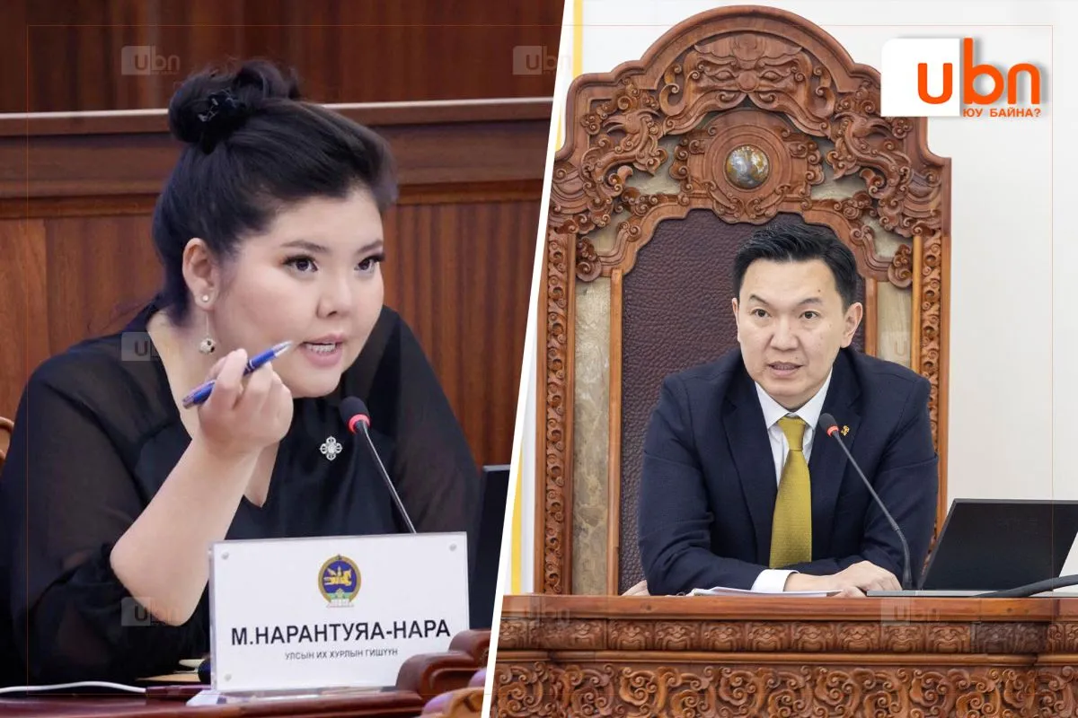 Н.Учрал: Манай намын асуудалд битгий ор, Нара гишүүн ээ. Юун их санаа зовдог юм