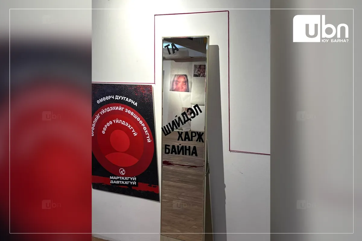 legacy:лантуун дохио/338750202_754486422947502_8250665097110476769_n.png