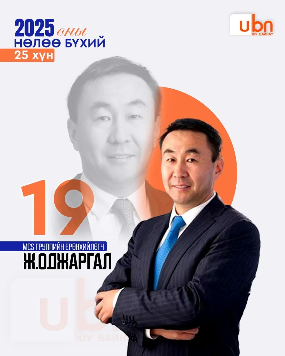 legacy:nuluubuhii2025/19.jpg