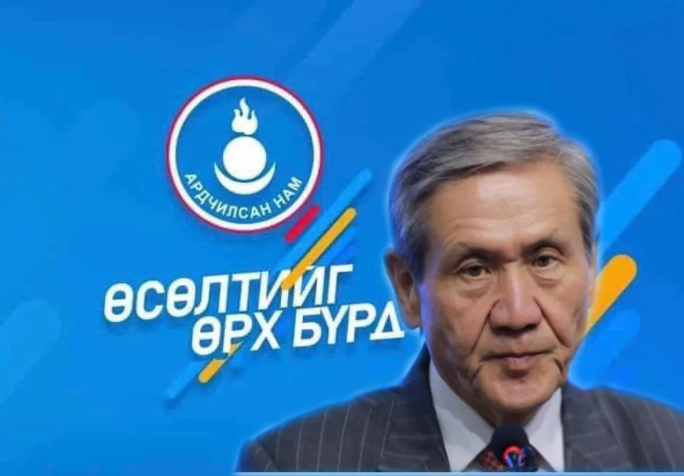 Танилц: АН-аас хотын даргад нэр дэвшигч Н.Энхбаяр