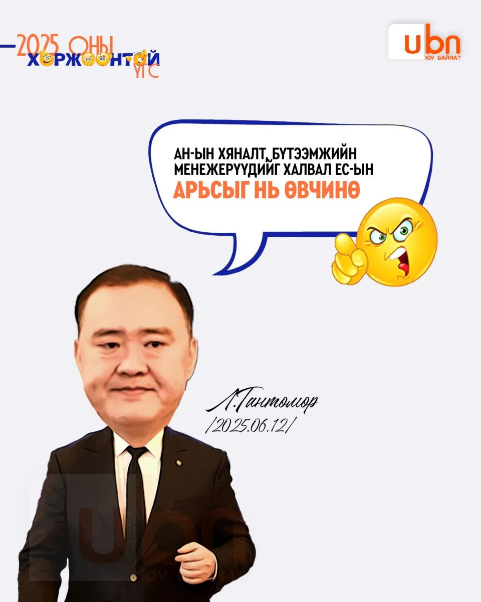 legacy:horjoontoiUGS/8jpeg.jpg