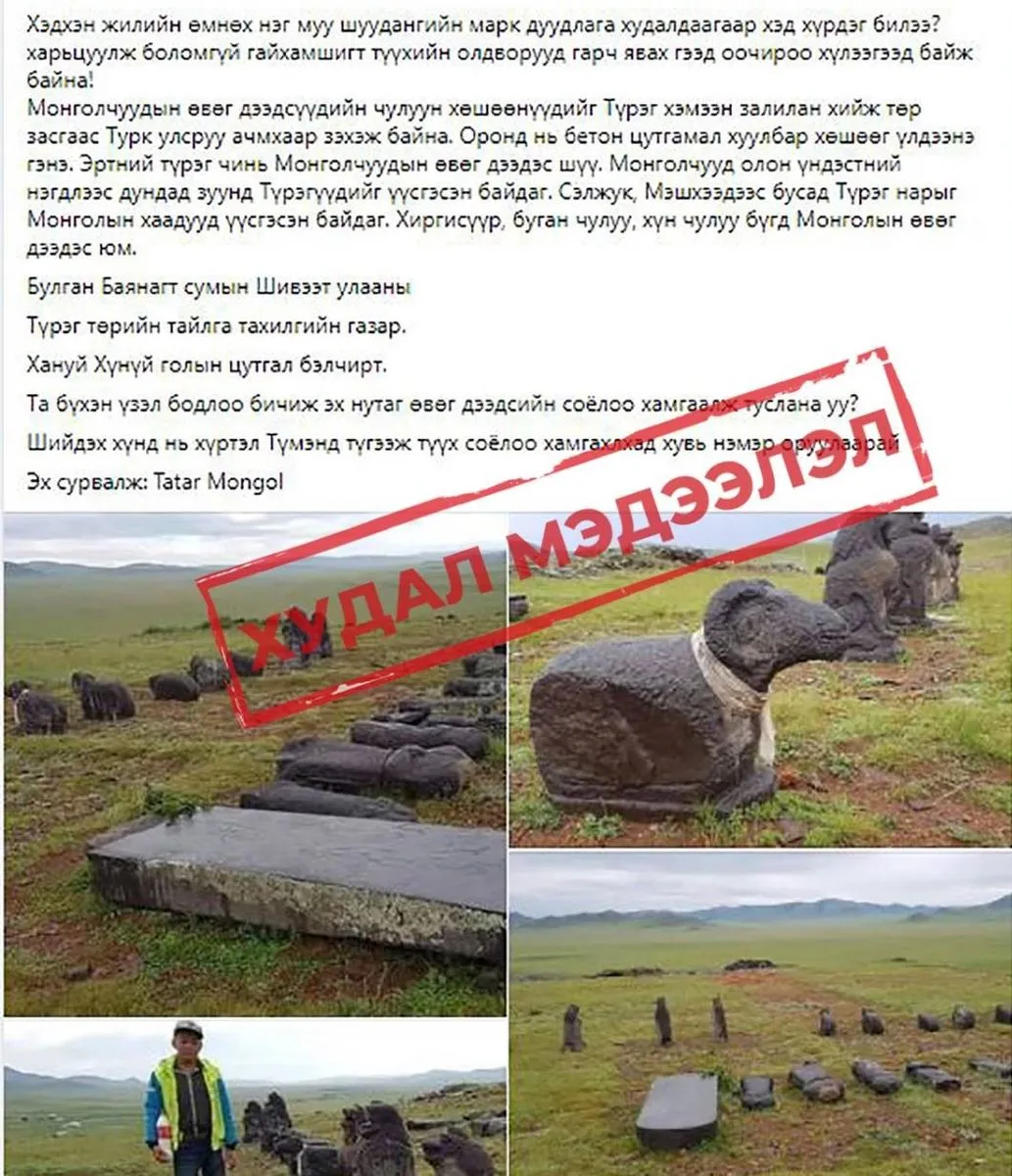 Соёлын дурсгалыг Турк улс руу гаргахгүй