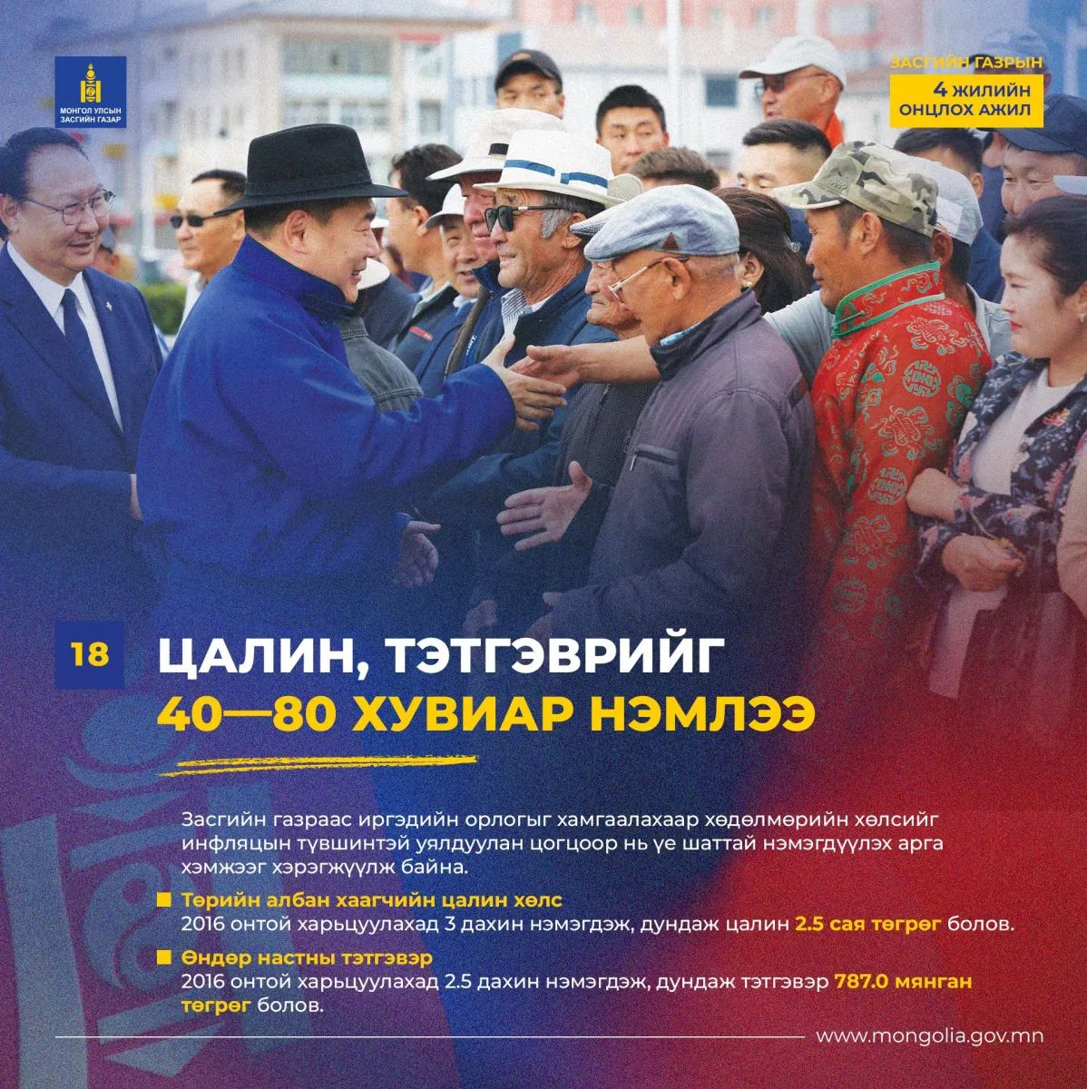 legacy:Oyunerdene 2024/473742526_1151378203211568_6393020129121253198_n.jpg