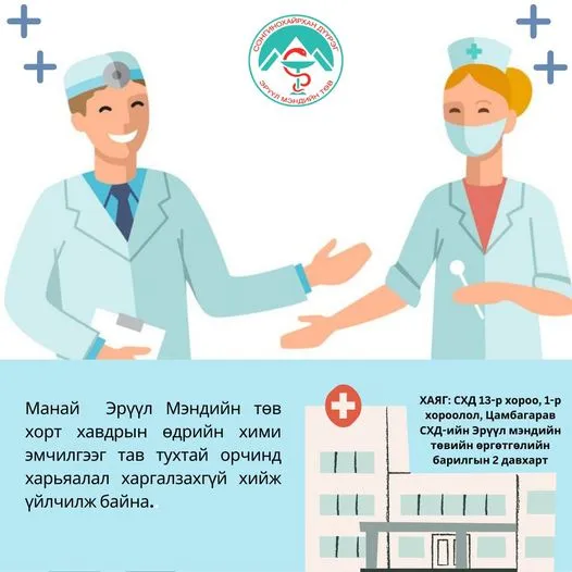legacy:схд эмтөв/333109376_862153084869755_3319359979586761467_n.jpg