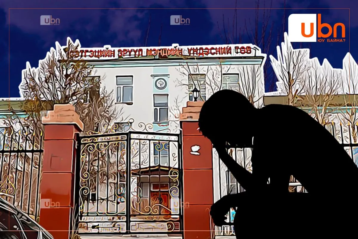ХӨНДӨХ СЭДЭВ: Сэтгэлзүйн эрүүл мэндээ алдвал биеийн эрүүл мэнд алдагдана