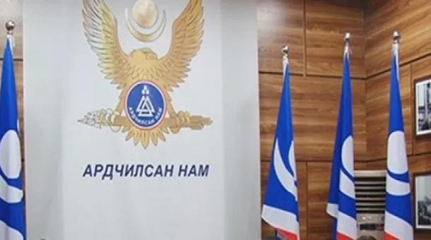 АН-аас сонгууль хойшлуулах тогтоолын төсөл өргөн барина