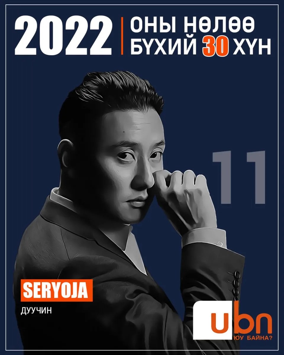 legacy:2022 onii nuluu buhii humuus/11.jpg