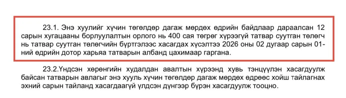 legacy:tatvar/480230154_611125481878581_698176493637984641_n.jpg