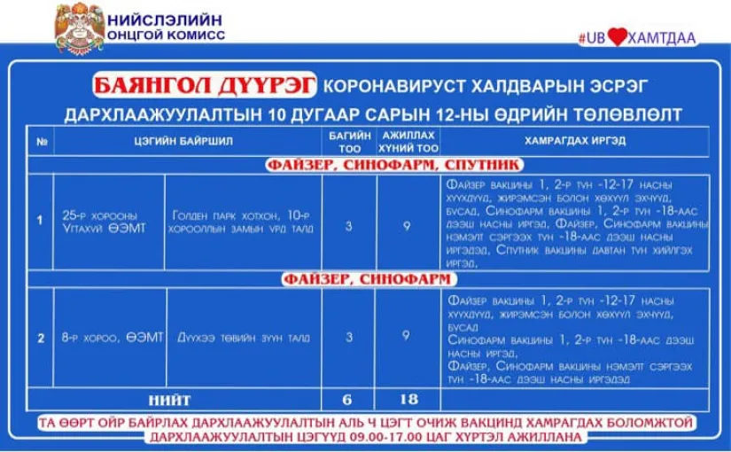 legacy:Умаахан зураг/New folder/656616da33dc804aaa89f0cc1edc3a92.png