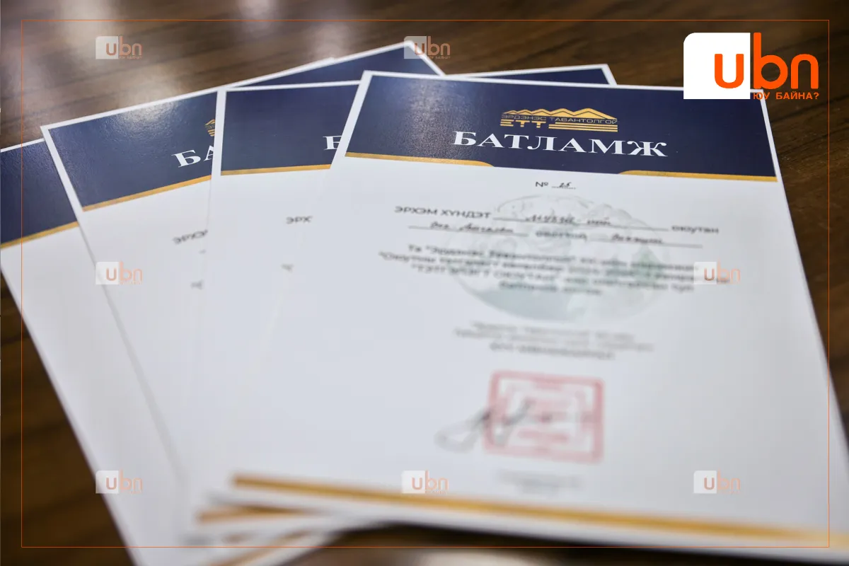 legacy:erdenes tavan tolgoi/tetgeleg/шинэ2.png