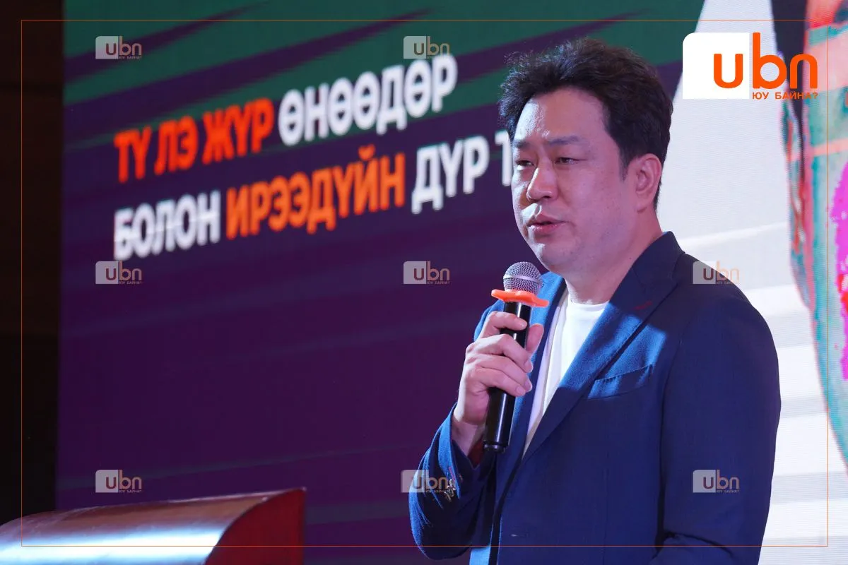legacy:тү лэ жүр/ким2.jpg