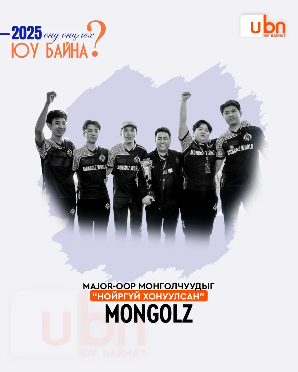 legacy:ontslohzurag2025/poster7jpg.jpg
