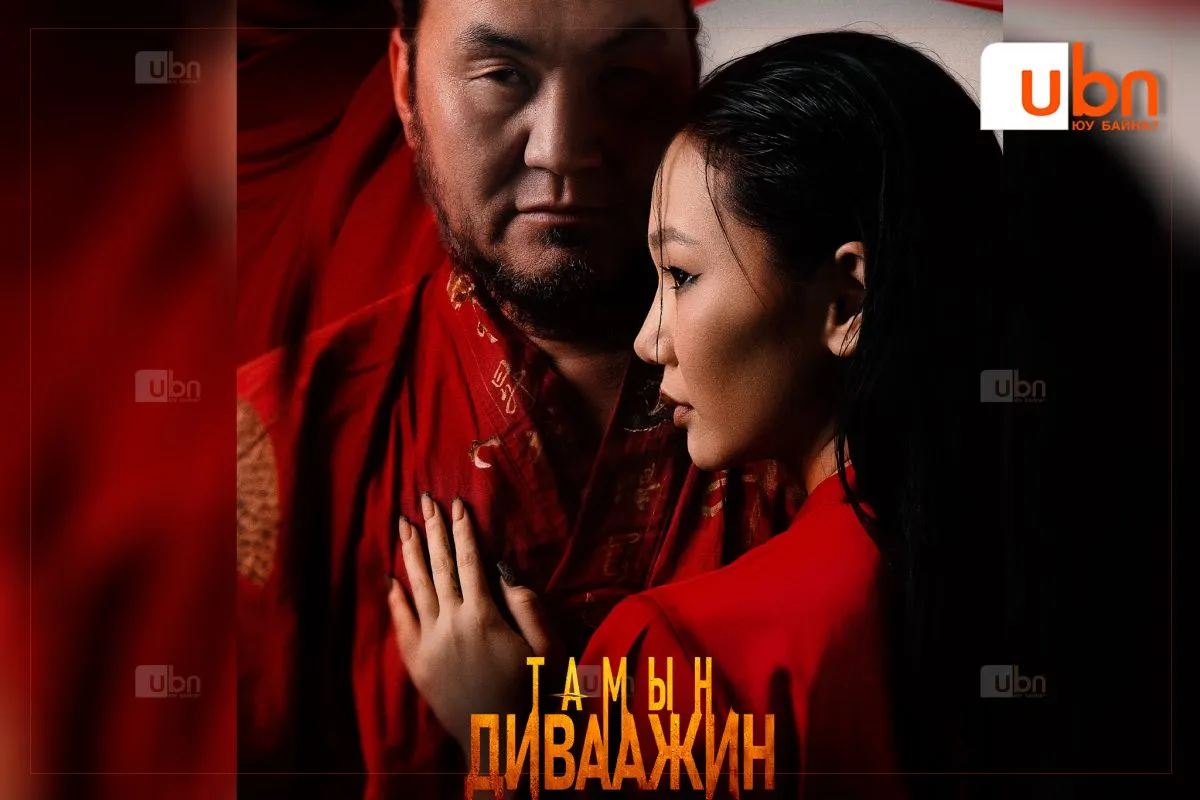 Жүжигчин Ц.Ганзориг “Тамын диваажин“ нэртэй +21 киноны гол дүрд тогложээ