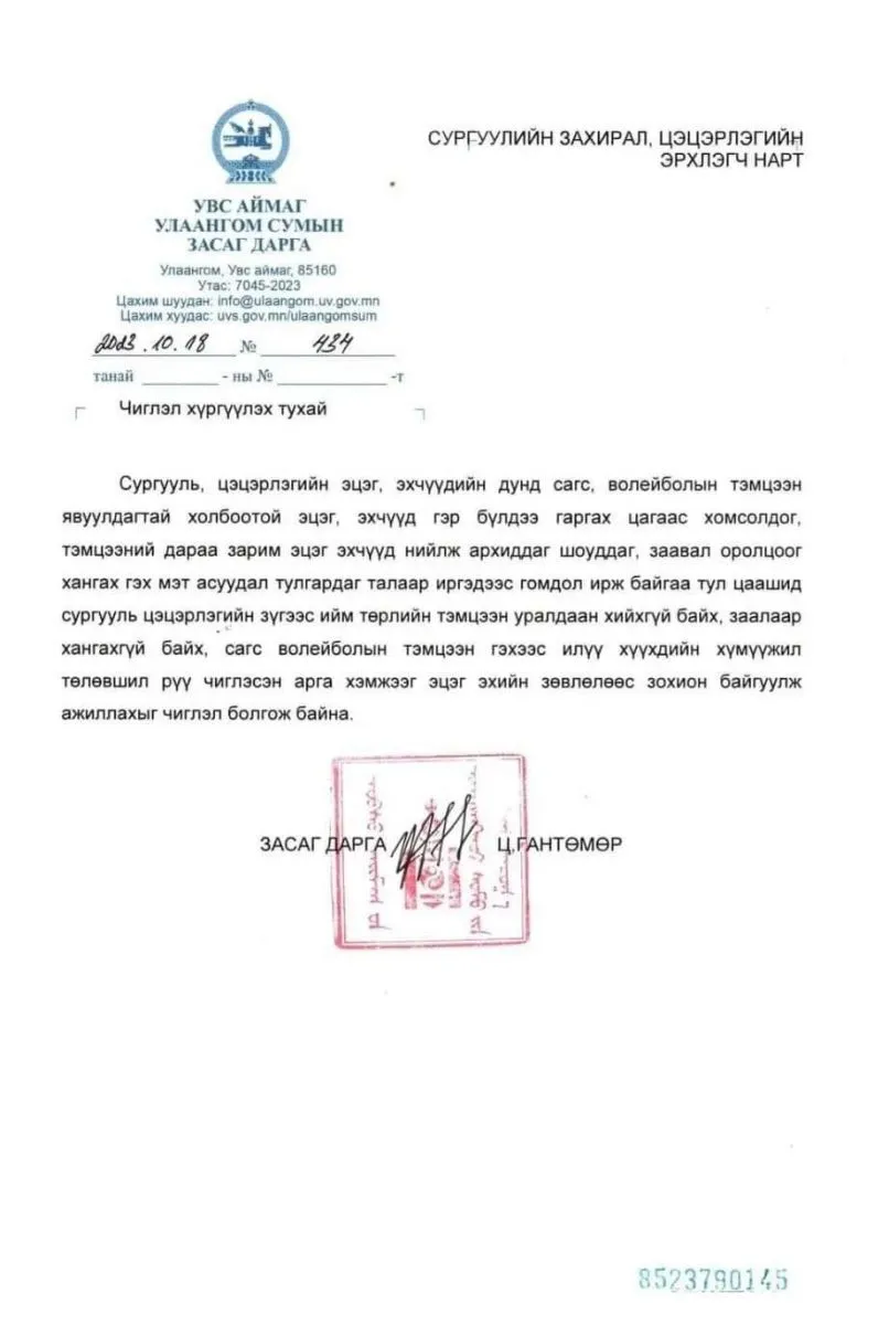 legacy:МУИС/387328877_307073125522529_4495912861111277869_n.jpg
