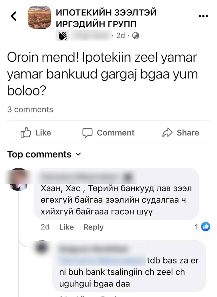 legacy:statistik/я.jpg