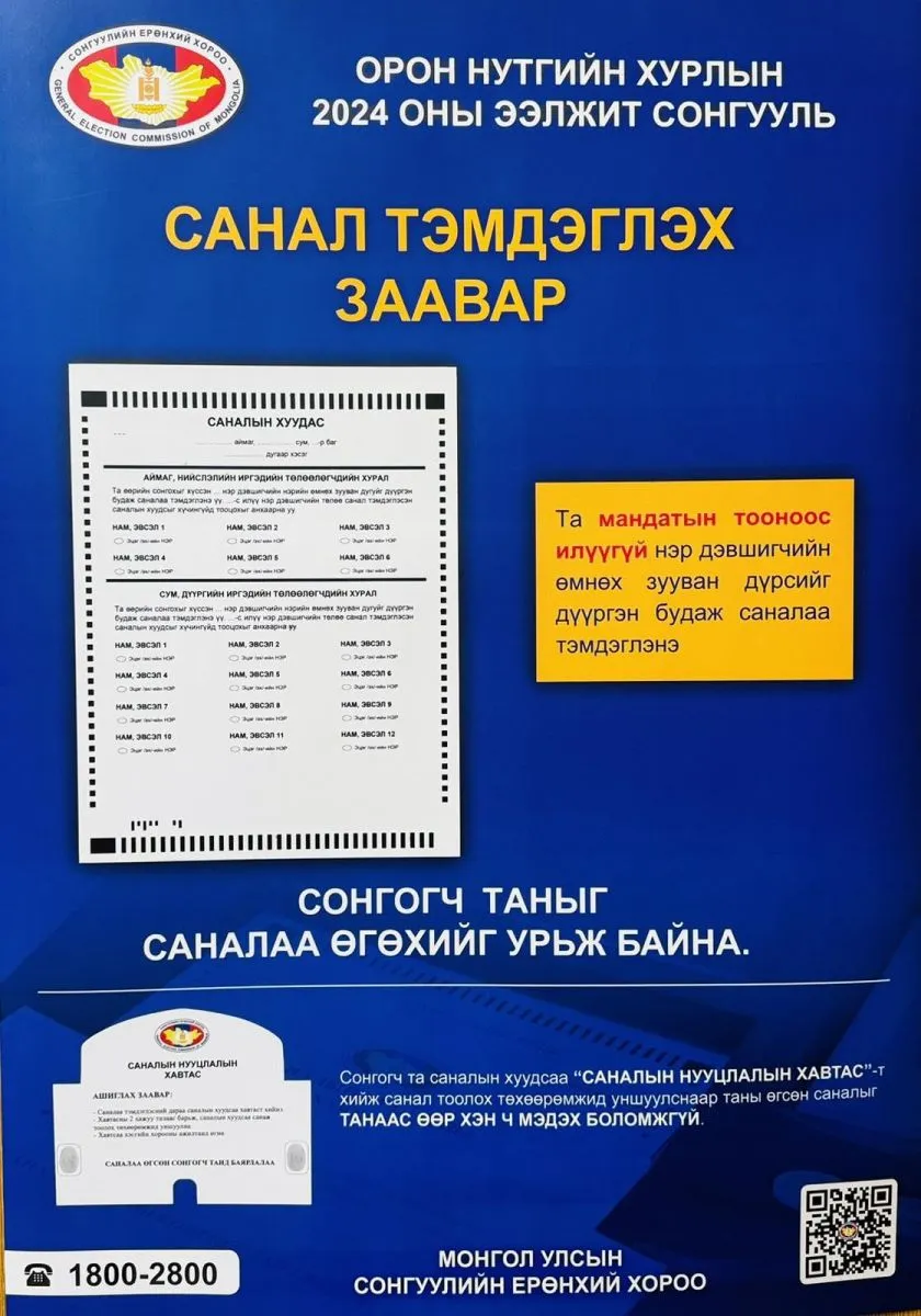 legacy:SEH/ea2f7772-cf0a-47fd-a1d9-6aa3c587c1cf-1.jpeg