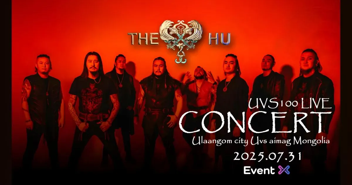 “The Hu” хамтлаг ирэх сарын 31-нд Увс аймагт тоглолтоо хийхээр ТОВОО ЗАРЛАЖЭЭ
