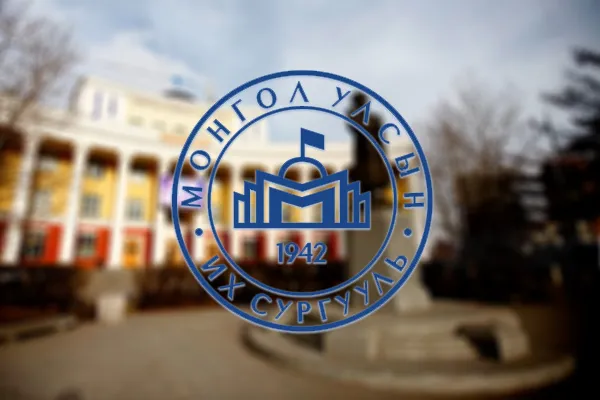 МУИС-ийн багш нар УИХ-ын гишүүдэд уриалга хүргүүлжээ