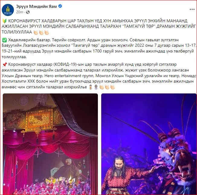 legacy:EMY Batbayar/emy.JPG