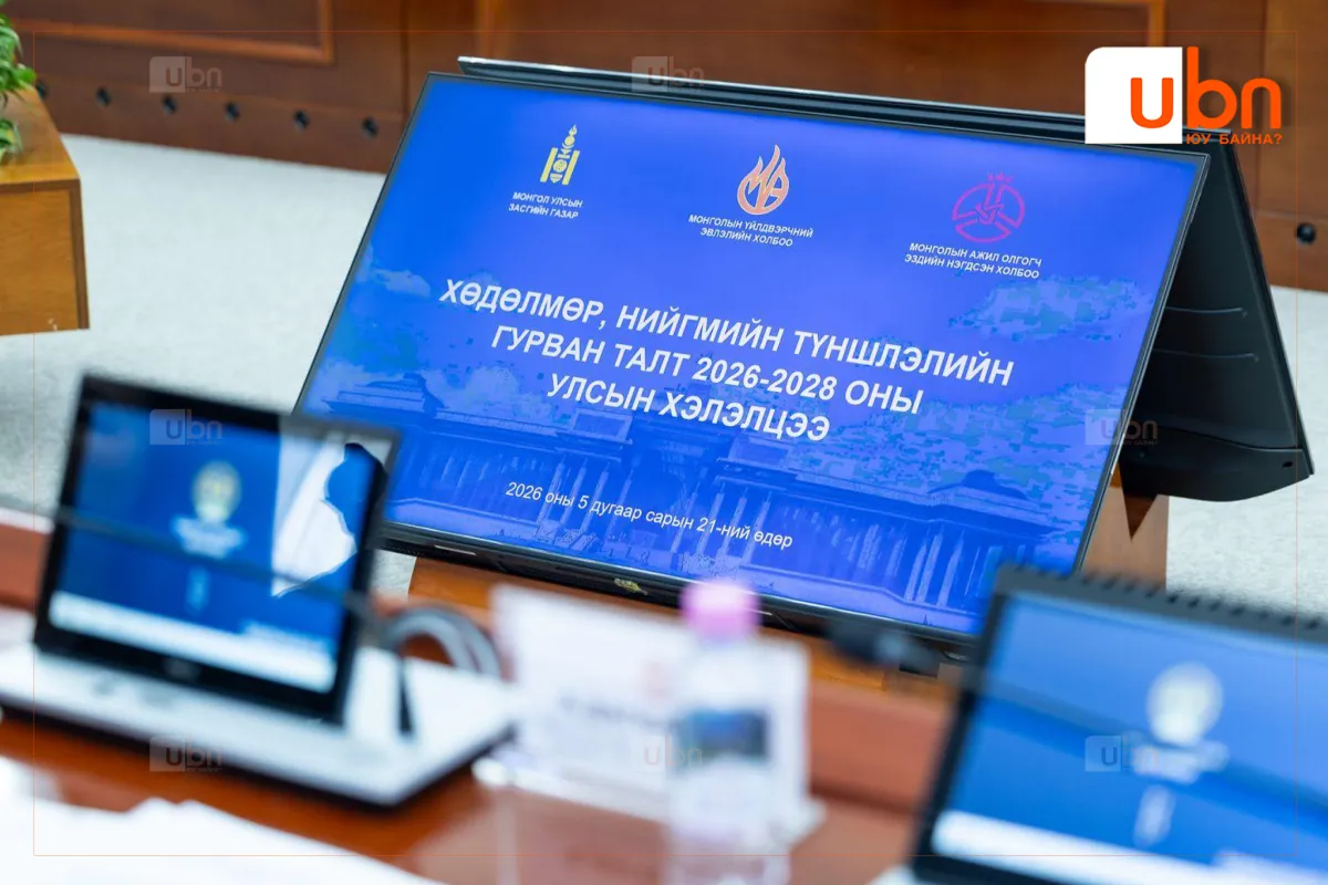 legacy:UchralEC/Heleltsee/003.png