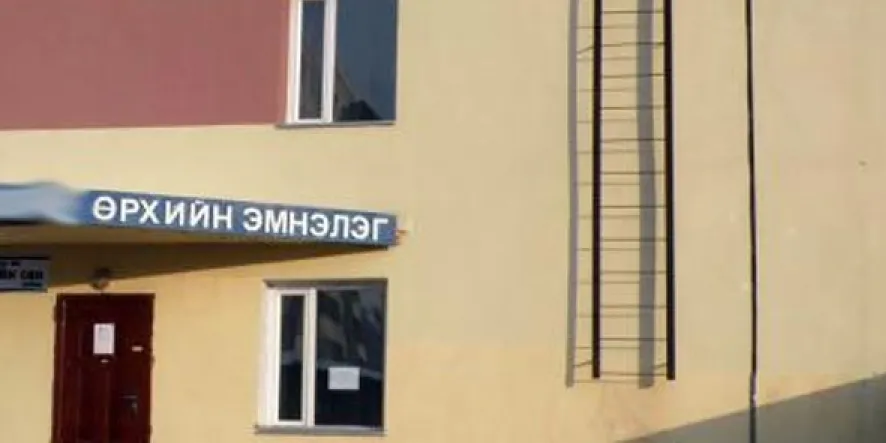 Өрхийн эмнэлгүүд ирэх оны 3-р сар хүртэл Ням гарагт ажиллана