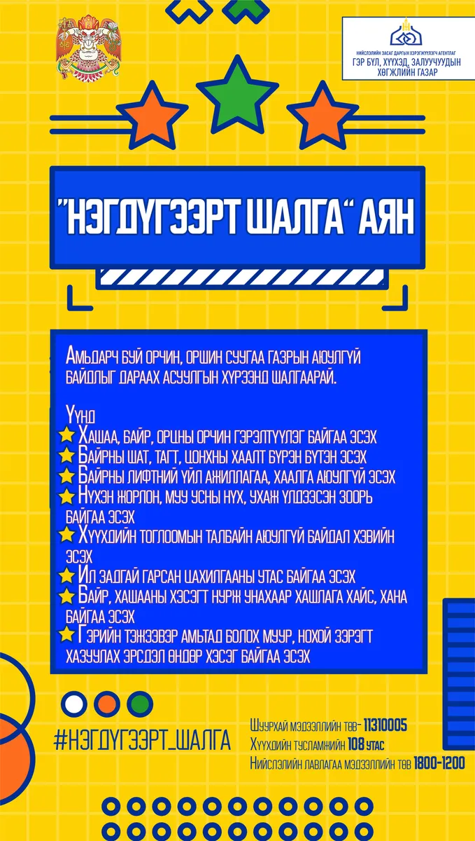 legacy:гбхзхт/275577644_4725021630957660_9000591047082947972_n.png