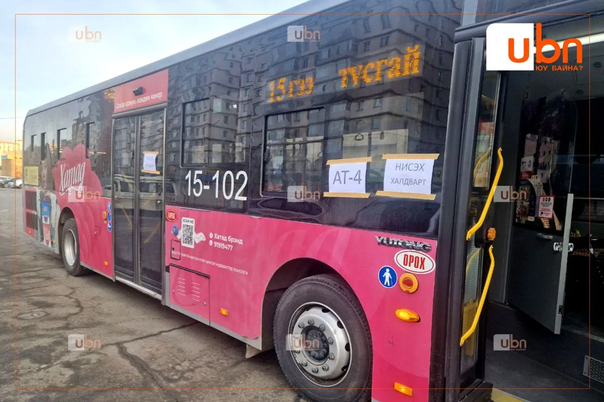 legacy:autobus/имөа.jpg