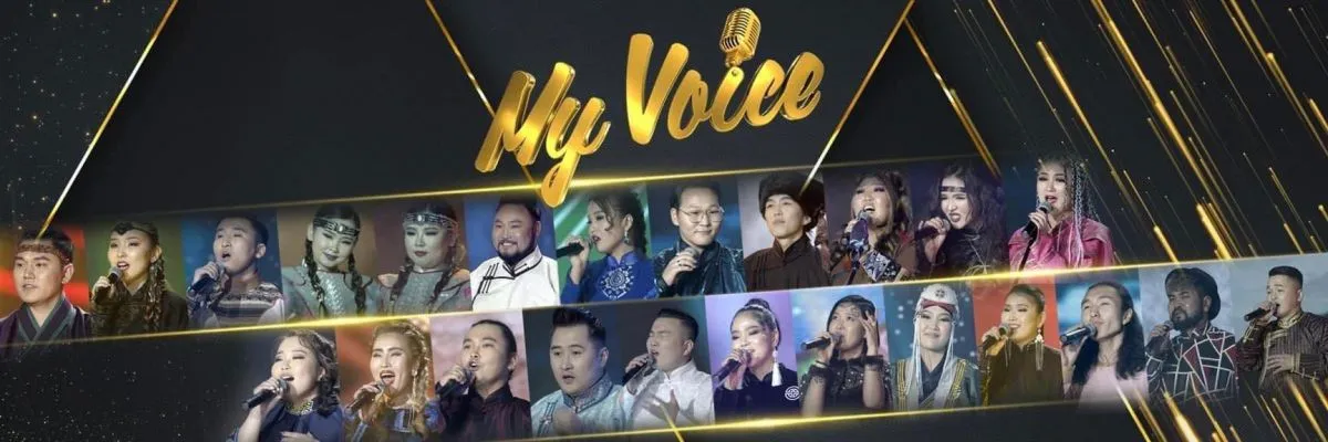 legacy:voice/voice.jpg