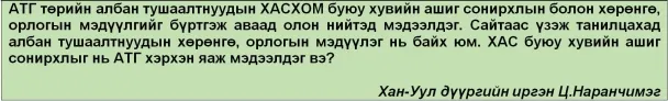 legacy:ATG/atg asuuy/16444831966204d27c846c3.jpg