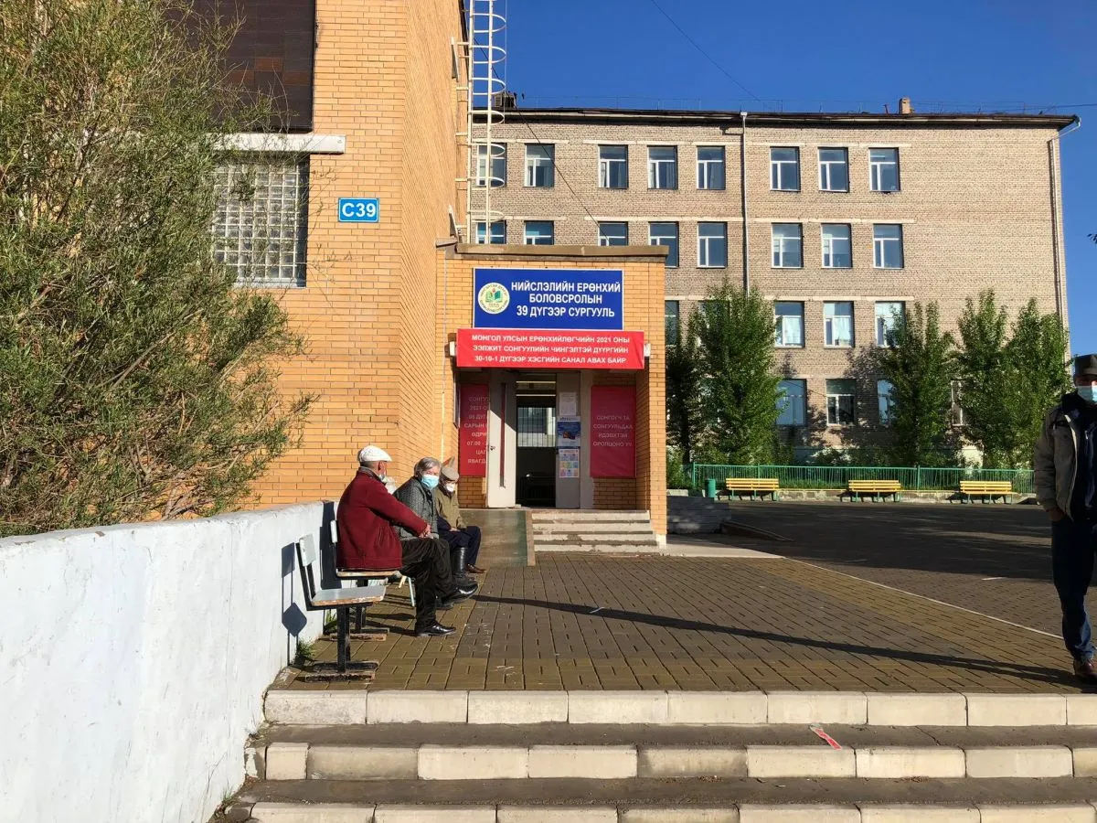 Ерөнхийлөгчийн сонгуулийн санал хураалт эхэллээ